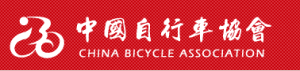 Cycling Clothing Manufacturer